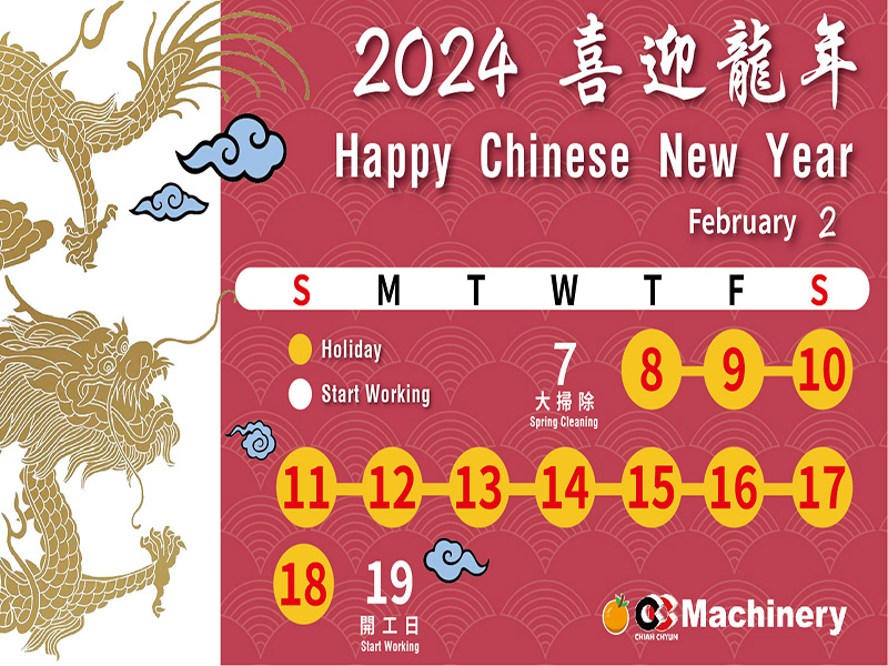 Happy Chinese New Year !