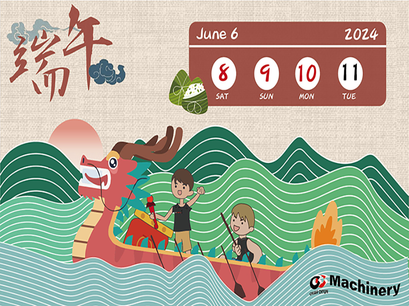 歡慶端午，佳節愉快！
