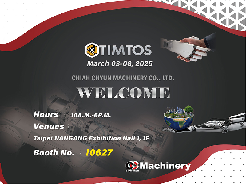 2025 TIMTOS 台北國際工具機展